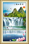 山水风景