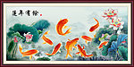 九鱼图