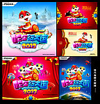 2013 蛇年