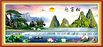 风景