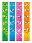 新鲜特价