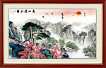 国画山水