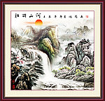 壮丽山河