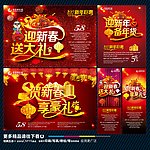 新年