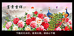 国画牡丹