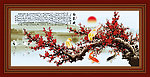 梅花