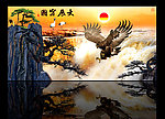 巨幅山水画