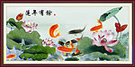 九鱼图