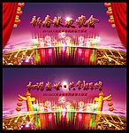 新年晚会背景