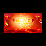 红色背景图片设计