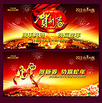2013 2013蛇年 2013年
