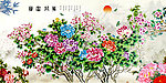 花开富贵