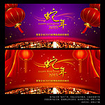 2013 新春 晚会 背景