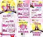 KTV 七夕节
