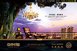 地产广告 吊灯