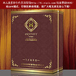 红酒双支礼盒 （平面图）图片