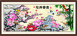 国画 花鸟