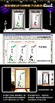 书法 雕刻 墙贴