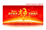 2013年会