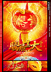 元宵