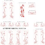 玻璃门花