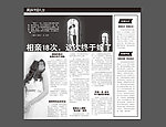 整形广告