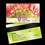 精美VIP卡