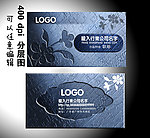 五金名片