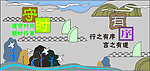 校园文化