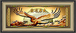 大展宏图