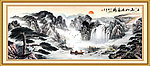 山水画 迎客松 国画山水