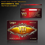 VIP卡 VIP金卡
