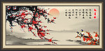 国画 梅花