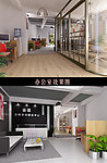 温馨办公室室内效果图3d模型源文件