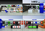 手机大展厅3d模型效果图