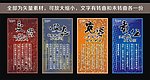 企业标语