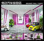 电动汽车店3d模型效果图