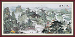 国画