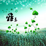 无框装饰画