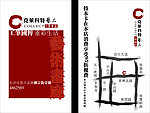 名片设计