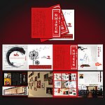 国学文化