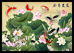 荷花 九鱼图