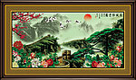 长城