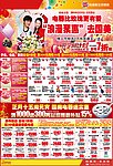 情人节