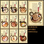 中医养生