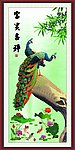 富贵吉祥
