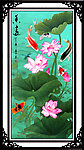 国画荷花