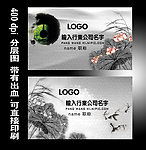 荷花名片