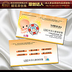 游泳名片