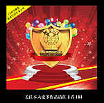 消费315